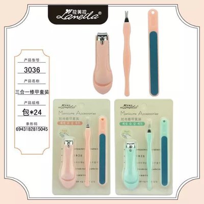 修甲小器圖鑒 從細(xì)節(jié)圖到高清精選，專業(yè)工具守護(hù)指甲健康