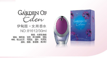 探尋伊甸園 木質(zhì)花香調(diào)香水的魅力與批發(fā)之選