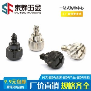 機(jī)箱螺絲黑升級(jí) 52組高效配件助力裝機(jī)體驗(yàn)