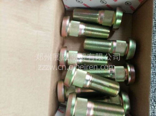 宇通、海格、金龍、申龍、金旅車(chē)輪螺栓原廠配件選購(gòu)指南 價(jià)格、圖片與廠家解析