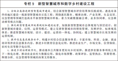 中國加速推進(jìn)6G與衛(wèi)星通信網(wǎng)絡(luò)技術(shù)研發(fā)，構(gòu)建未來數(shù)字通信新格局